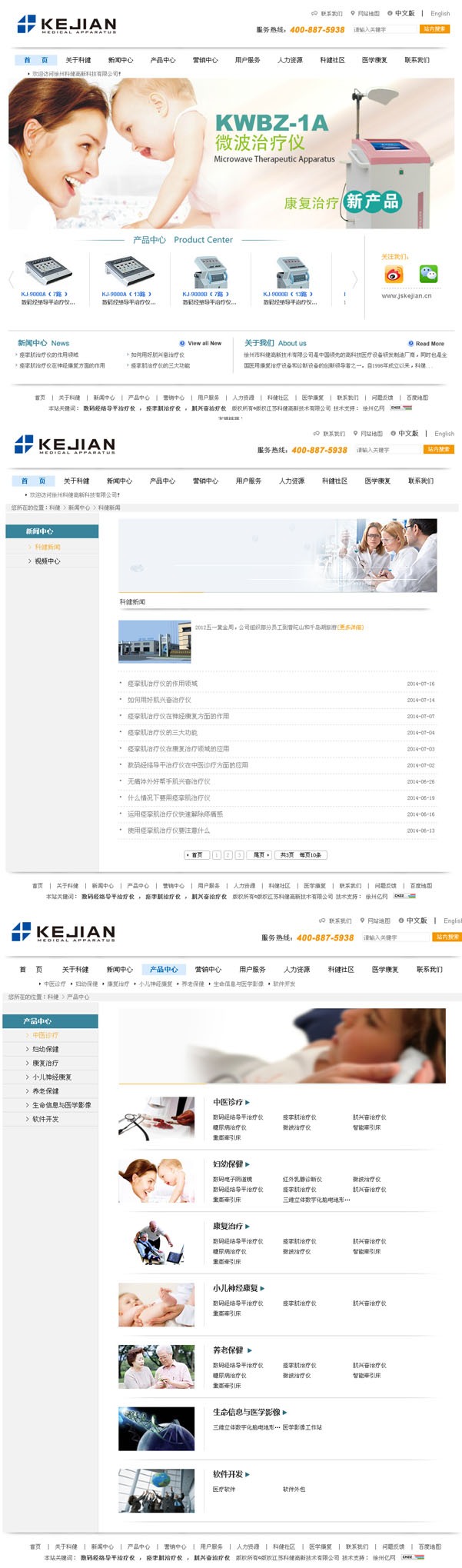 徐州�?j��ng)科健高新技术有限公�? /></a></dt>
                                <dd>
                                    <a href=