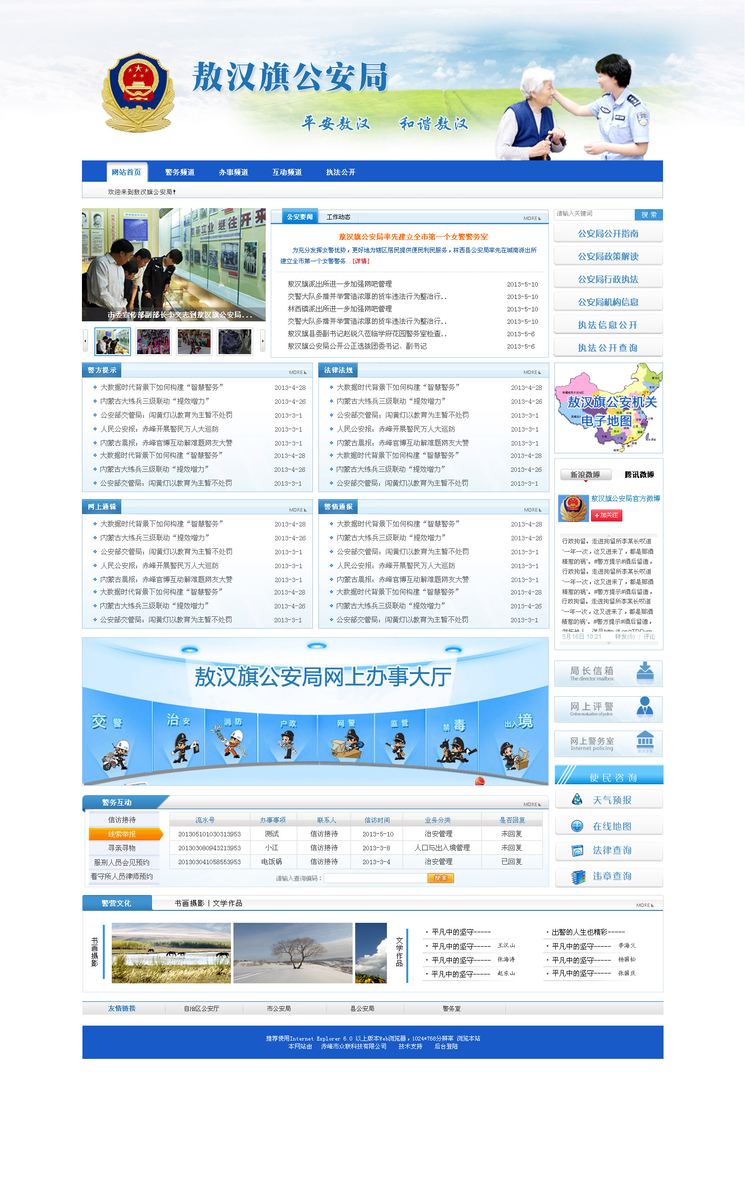 ���h�칫����